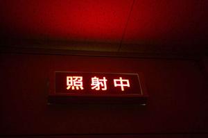 大阪・心斎橋の美容整形はこのクリニック