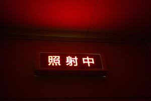 高知市に地域密着した地元の皮膚科